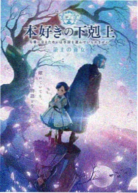 长安三万里 动画电影