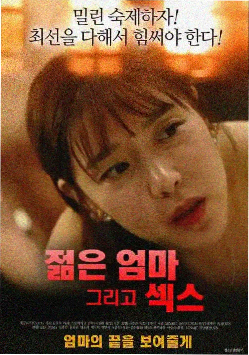 凡人修仙传 国创动画