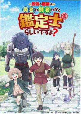 斗破苍穹 动画