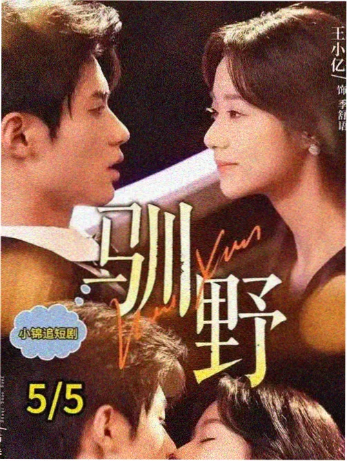 三体 科幻剧