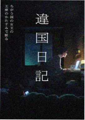灵笼 科幻动画