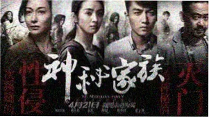 动漫新番推荐